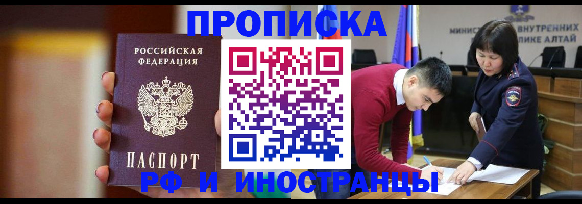 регистрация для школы в Серпухове