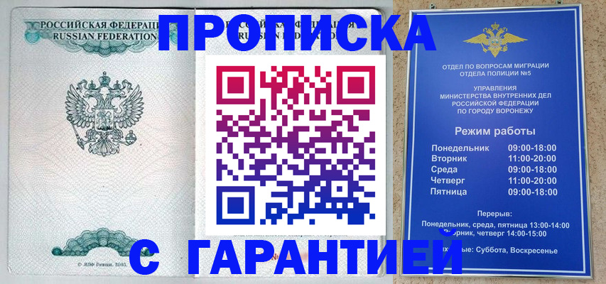 регистрация для школы в Серпухове