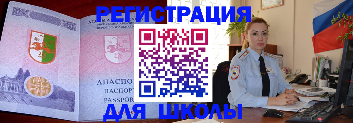 временная регистрация недорого в Серпухове