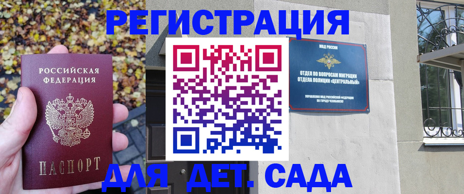 временная регистрация в Серпухове